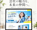 かっこいいWebサイトのデザインつくれます 目に止まるかっこいいWebデザインを作成します！ イメージ1