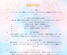 初回限定】復縁の本心と未来を今すぐ占います ～もう一度、心をつなぐ。その鍵は“今”にある イメージ7