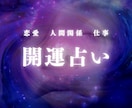 心に寄り添う霊感鑑定で前向きな未来へ導きます あなたの人生を変える第一歩、未来に希望を見つけませんか？ イメージ1