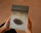 ハイクオリティな雑誌・写真集の書籍出版代行します 現役出版社勤務者が電子書籍(Kindle)出版プロデュース！ イメージ10