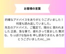 星が教えるあなたの才能と運勢を鑑定します ホロスコープで読み解く「あなただけの開運ロードマップ」 イメージ4