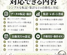 スプレッドシートの転記・集計をGASで自動化します 今のシートを活かして、繰り返す手作業を減らします イメージ2