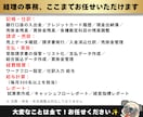 経理代行いたします 経理人員を削減しませんか。私が経理担当になります。 イメージ6