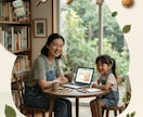 ITやAIの自由研究、テーマと計画を一緒に作ります AIを触ってみたり、簡単にゲームを作ってみたりしませんか？ イメージ1