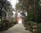 自宅の鎮守神社をリサーチします 実生活での運気アップは産土神社より近い鎮守神社へ。 イメージ1