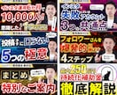 高品質なYouTubeサムネイル制作します 高品質なサムネイルで視聴率アップを目指します！ イメージ2