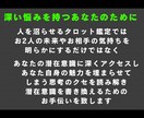 本気の人だけ！潜在意識を暴き復縁成就へ導きます 究極の人を沼らせるタロット×引き寄せ術 イメージ5