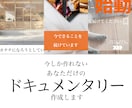 開店準備に京都からインスタ画像5枚を制作します 【1名限定モニター】オープン告知に最適！スマホ写真でOK！ イメージ5