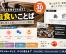 ７.リハビリ教材を提案します 様々なバリエーション！明日からすぐに使える！ イメージ1