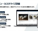 ShopifyECサイト制作代行します 実績収集につき限定価格で公開中 イメージ8