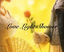 恋愛系♡女性的な魅力を大開放！アチューメントします 愛する人と結ばれる為の勇気・フェロモン活性化・自己肯定感等♡ イメージ1