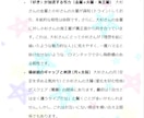 本格的な西洋占星術でお二人の相性を詳細に占います お二人の出生日のいろいろな惑星の位置関係で占う詳細相性占い イメージ3