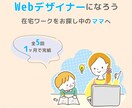 バナー作成します 使用ツールはPhotoshopです。 イメージ8