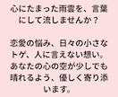 あなたの心に静かに寄り添い、安心できる環境にします 1分からでもお気軽に◎雑談やダイエット話、愚痴や悩みなど イメージ6