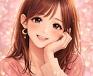 1時間集中チャット♡相談受け止めます 誰かと話したいときお話し相手になります♡　３月限定特別値下げ イメージ2