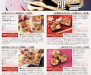 見やすく伝わるメニュー表・料金表をデザインします お店の魅力が伝わるメニュー表を制作します イメージ3