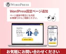 期間限定価格＊コミコミ30000円で制作します 低価格 × 安心感 　おまかせください イメージ2