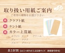 シンプルで実用性ある封筒作成します ビジネスがより円滑になる封筒デザイン。印刷手配も可能！ イメージ2