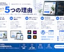 LP・Webサイトを高品質にコーディングします デザインから忠実に実装｜レスポンシブ・WordPress対応 イメージ3