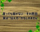 発達障害・気になる行動…家庭でできる対応を教えます その行動、理由があります。家でできる対応でラクになる イメージ3
