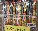 動かない無機質な売り場に、少しの違和感加えます 元VV店長でも、役に立てることありますか？ イメージ8
