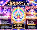 8つのオーラ光層を∞に結ぶ八重光環ヒーリングします オーラ光層を全てひとつの環へ✨全層を巡り∞につなぐ8日間です イメージ5