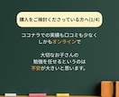 現役上智の"はなまる姉ちゃん"が英語の解説します 〖大学受験〗共テ満点の上智生直伝！赤点回避もお任せ！ イメージ7