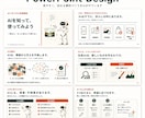 PowerPoint・プレゼン資料を作成します 企画構成からデザインまで、資料作成をサポートします イメージ3