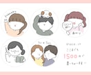 商用可◎ゆるい似顔絵イラスト描きます ご依頼主様のご要望に合わせたイラスト・デザインを考えます！！ イメージ2