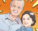コミカルな似顔絵を描きます ♪記念日などに楽しい似顔絵はいかがでしょうか♪ イメージ1