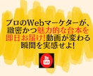 Youtube売れる台本最短即日プロが作ります マーケターが”バズる構成”を完全サポート！修正５回無料！ イメージ4