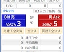 MT5ー楽注ぱねるCFDを販売します CFD裁量トレード用楽々注文ツール(１年版) イメージ1