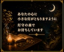今日の灯をお届けします 未来を急がず、今の心にそっと灯をともします イメージ7