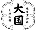 縁結び祈禱・片思い・復縁・結婚恋愛祈願いたします 魂を視る霊視×祈禱で強力縁結び！恋愛成就へとご縁を引き寄せる イメージ10