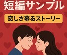 YouTubeショート台本を制作します 怪談・恋愛・感動・雑学など幅広く対応します イメージ7