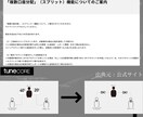 休止中にします 休止中となりますので、ご理解ください イメージ6