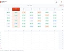 小さなお店のシフト管理システムを設置します LINEでのシフト調整を卒業。スマホで全員分が一目で イメージ1
