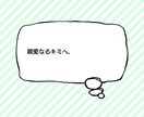 どんな悩みも聞きます ストレス社会、少しでもストレスが無くなるようにお手伝いします イメージ1