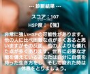 HSP＝繊細さんのお話、聞きます&お話します HSP(HSE要素あり)の当事者です！ イメージ2