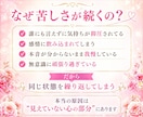 体験者＆元精神科ナースがあなたの心に全集中✨します 不安・依存・うつ【心の悩み】モヤモヤや不安を整理したい方へ♡ イメージ3