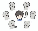 人間関係で悩んでいる方話を聴きます LINEで相談する気持ちで何でも吐き出してくださいね イメージ2