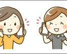 子育ての悩み、発達の悩み相談にのります 保育と現在は療育の仕事をしています。 イメージ1