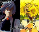 あなたの素敵な案を元にキャラクター立ち絵描きます TRPG､動画用､グッズ用などの立ち絵を描きます！ イメージ3
