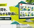 企業YouTubeの企画・構成を1本から設計します 顧客の疑問を、相談につながる動画企画に変えます イメージ1