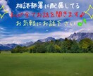 120分⭐︎LINE感覚でお話お聞きします 電話だと話しづらい方。チャットでお話しませんか？(^^) イメージ4