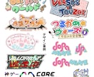 タイトル、番組、イベント、同人誌のロゴ作ります 商用利用可、手書きラフ有、生成AI不使用、修正回数無制限 イメージ1