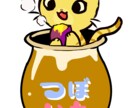 用途自由なイラスト(人物、動物等)作成いたします 誰かへまたはご自身への贈り物に添える絵をお描きします。 イメージ3