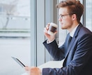 洋服のコーディネートを承ります ファッションセンスに自信がないあなたへ イメージ1