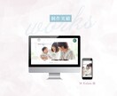Wixで低価格・高品質なHP制作いたします Wixパートナーが制作！納品後も操作をサポート！丁寧対応！ イメージ8