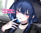 背景付き可愛いアイコンイラスト描きます 5日以内納品！11月5日まで！お急ぎの方ぜひ！目を引く！ イメージ1